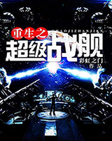 文章附图