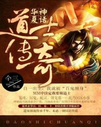 我当道士那些年.jpg