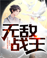 文章附图