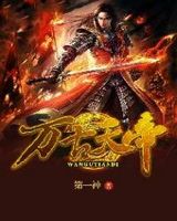 文章附图