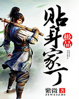 文章附图